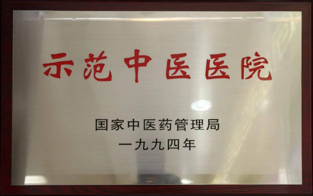 南京中医院招聘(南京中医院招聘博士后公示)