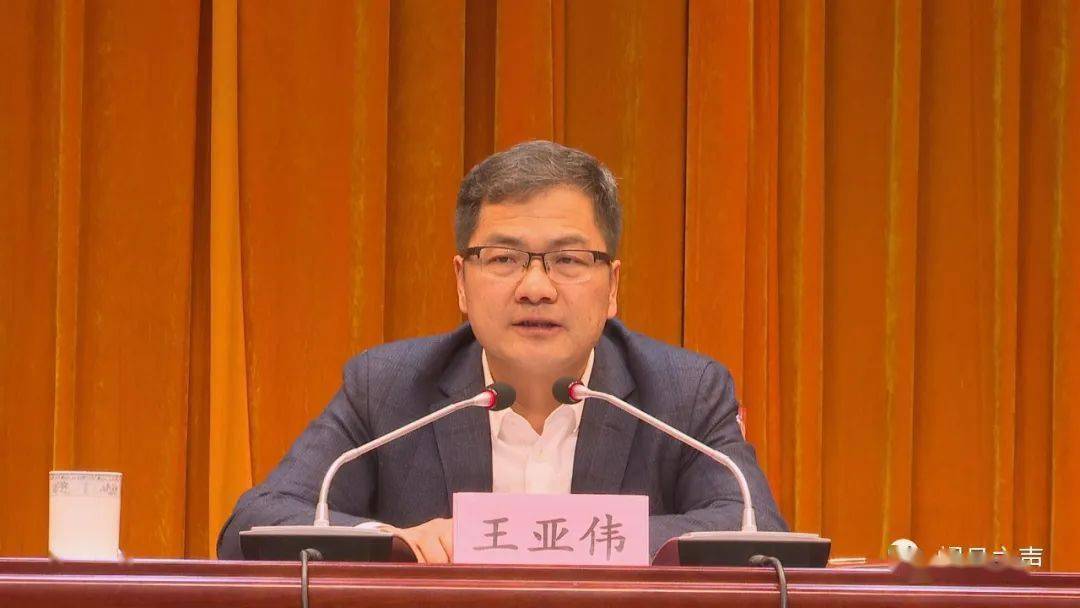 王亚伟在全县科级干部学习贯彻党的十九届六中全会精神专题轮训班上作