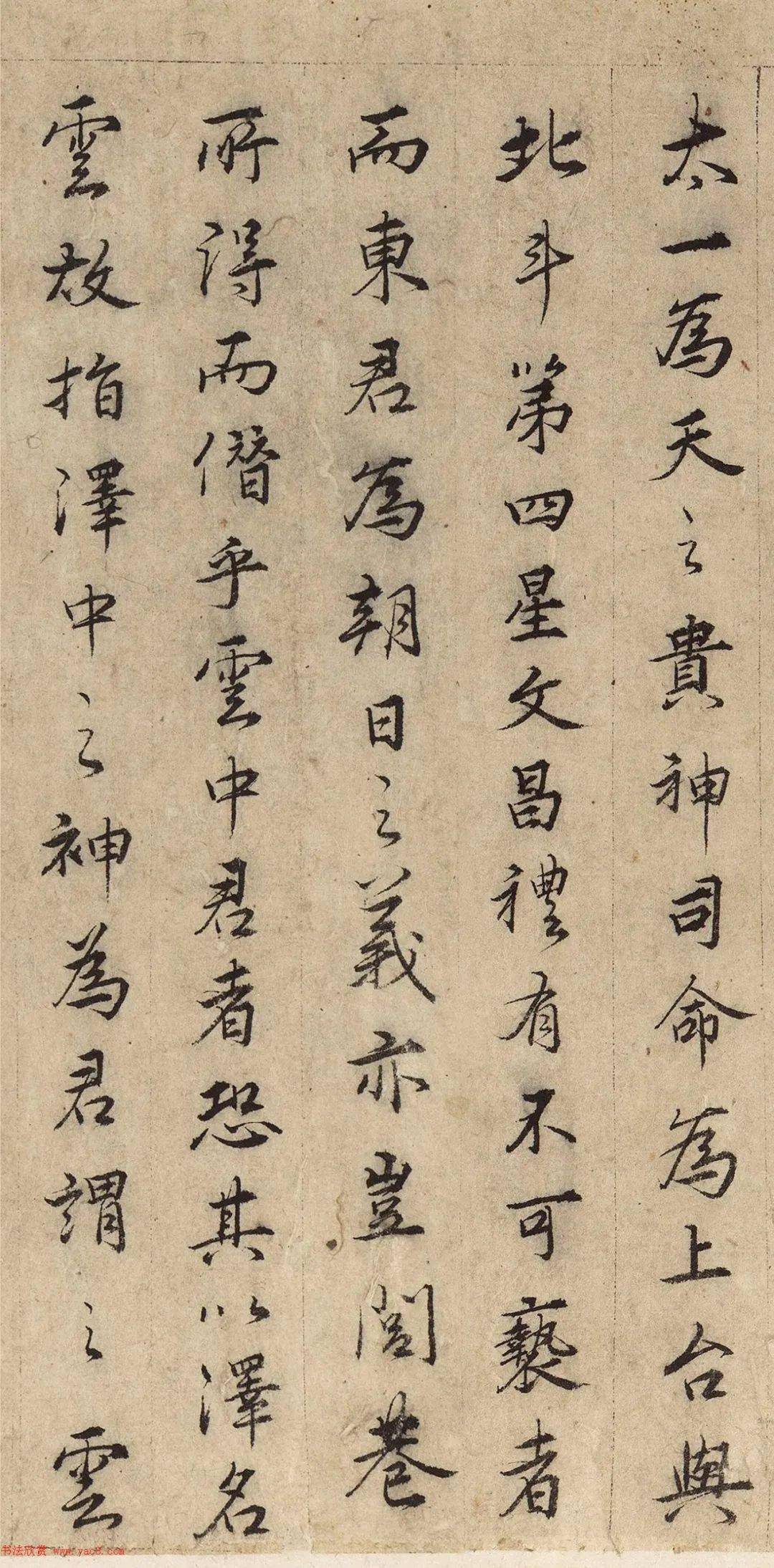 元代张渥题宋代张敦礼《九歌图》_張敦_拜宁远_祭祀 元代张渥题宋代张敦礼《九歌图》_張敦_拜宁远_祭祀