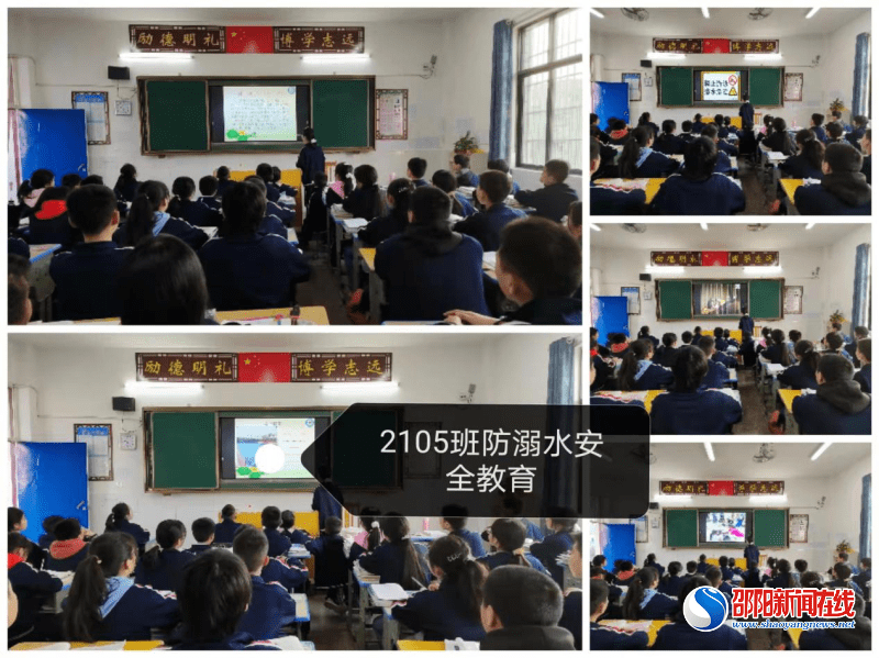 洞口县高沙镇中学召开"防溺水"主题安全教育班会_工作_活动_事故
