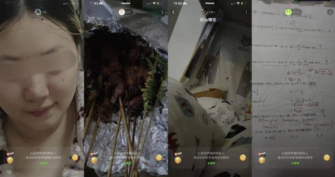 网络|越「丑」越快乐，这就是年轻人新的社交大法