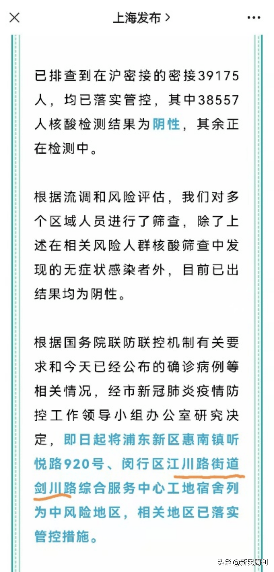 上海|疫情下的上海人：咖啡焦虑是真的......