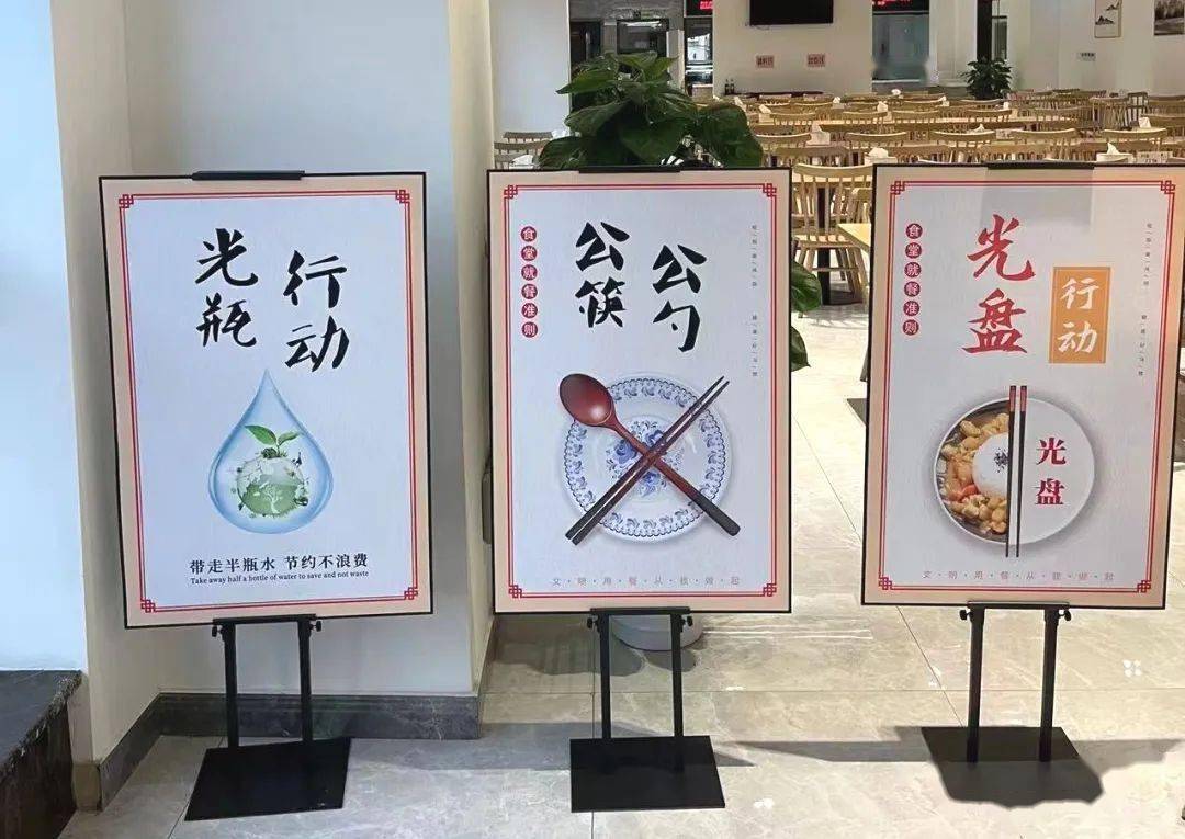 余杭发起光瓶行动邀您参与