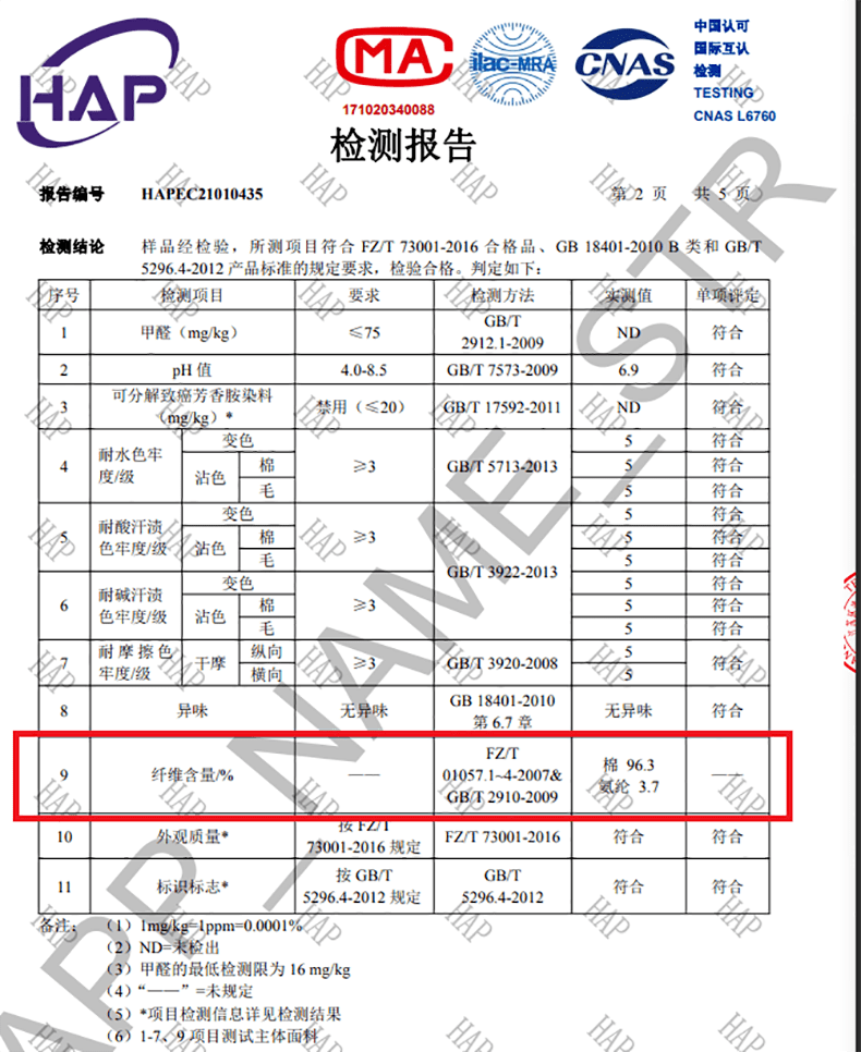 臭味|袜子界的「爱马仕」！穿了几十年的袜子，原来这才是真正的「纯棉袜」