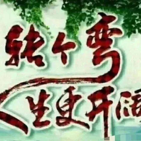人世间看开人生的一段话_离开_凡事_心态