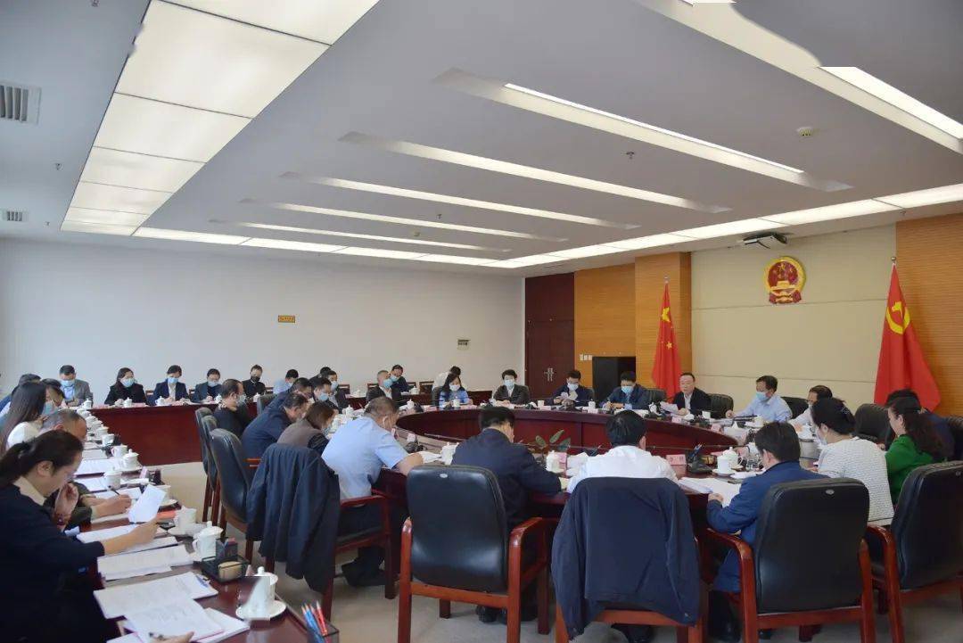 召开保密委专题会暨机关保密工作领导小组会议_贵州省_全过程_专题片