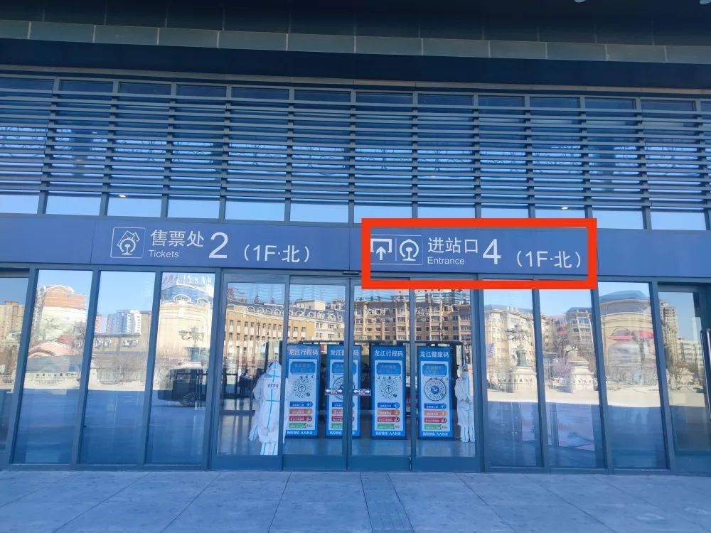 进站乘车,是否需要核酸检测报告?