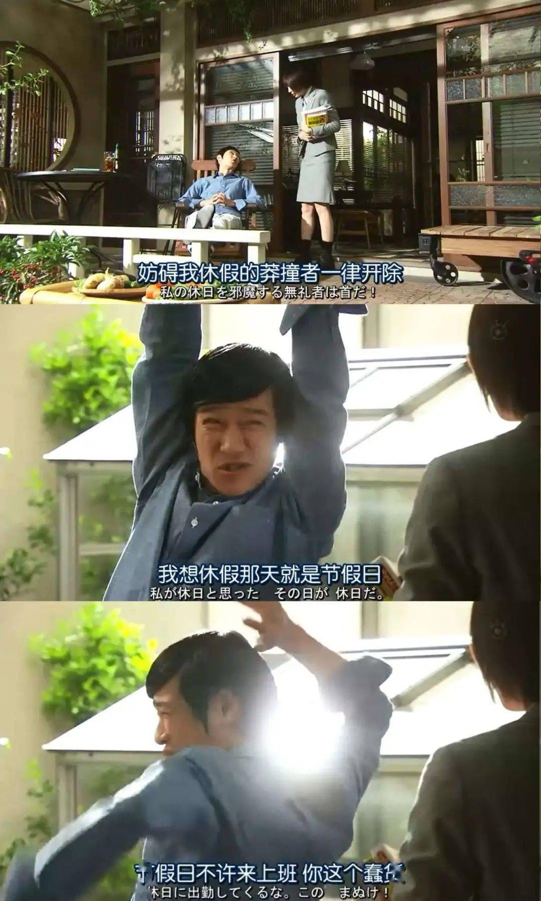 四重奏|我最擅长的事，就是摆烂