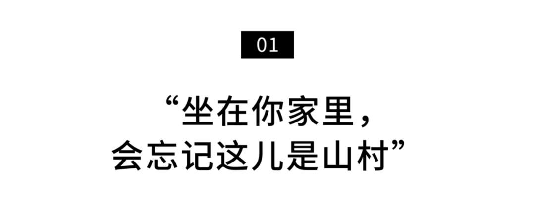 归柳村一个女教师贷款造3层别墅：室内建游乐场，专宠学生