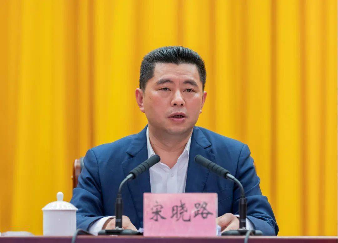 3月18日下午,市委副书记,市长宋晓路在全市市管干部学习贯彻党的十九