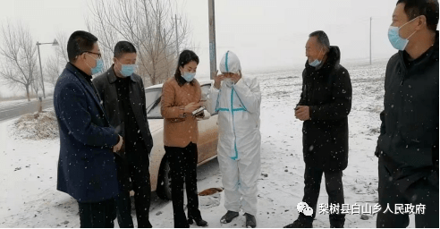 实施新冠肺炎疫情静态管理以来,白山乡党委政府坚决贯彻市县决策部署