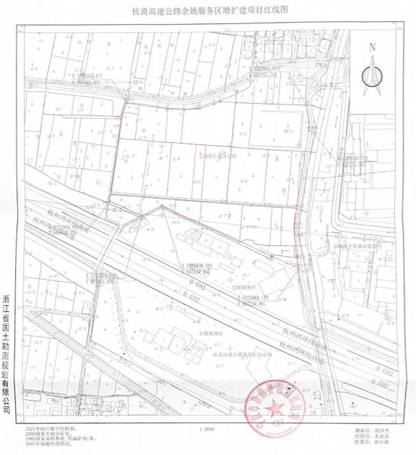 土地征收(预)公告!涉及宁波这些地方_徐路_段村农民