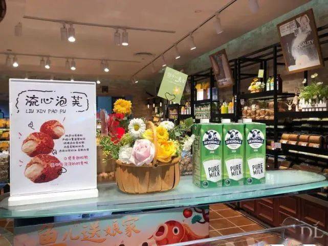 胖东来春季陈列氛围图仅参考学习