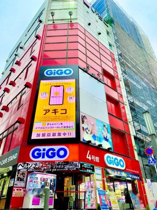 娱乐|世嘉街机品牌已从东京消失 街机厅logo已更换为GiGO