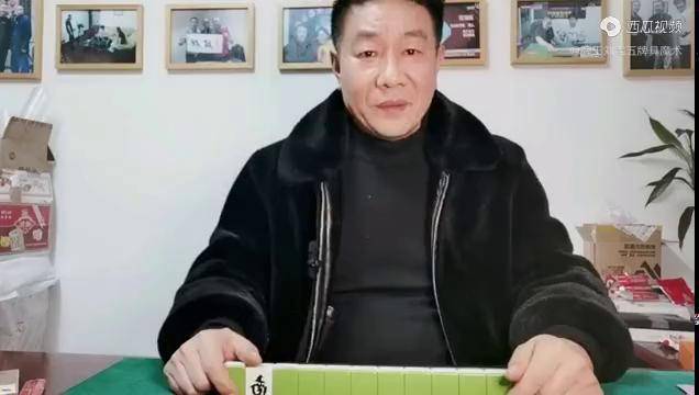牌王刘老五讲述打麻将手气不好是什么原因打麻将怎么能翻盘
