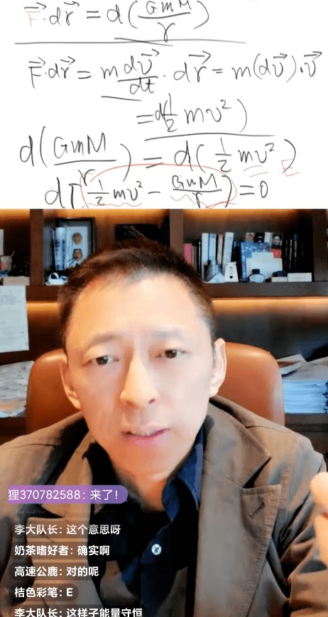 空间站是如何绕地飞行的？《张朝阳物理课》探讨万有引力下的运动