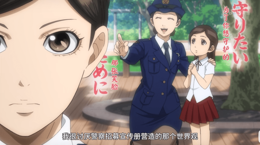 的反击|《秘密内幕～女警的反击～》：一部优秀的职场新人指南