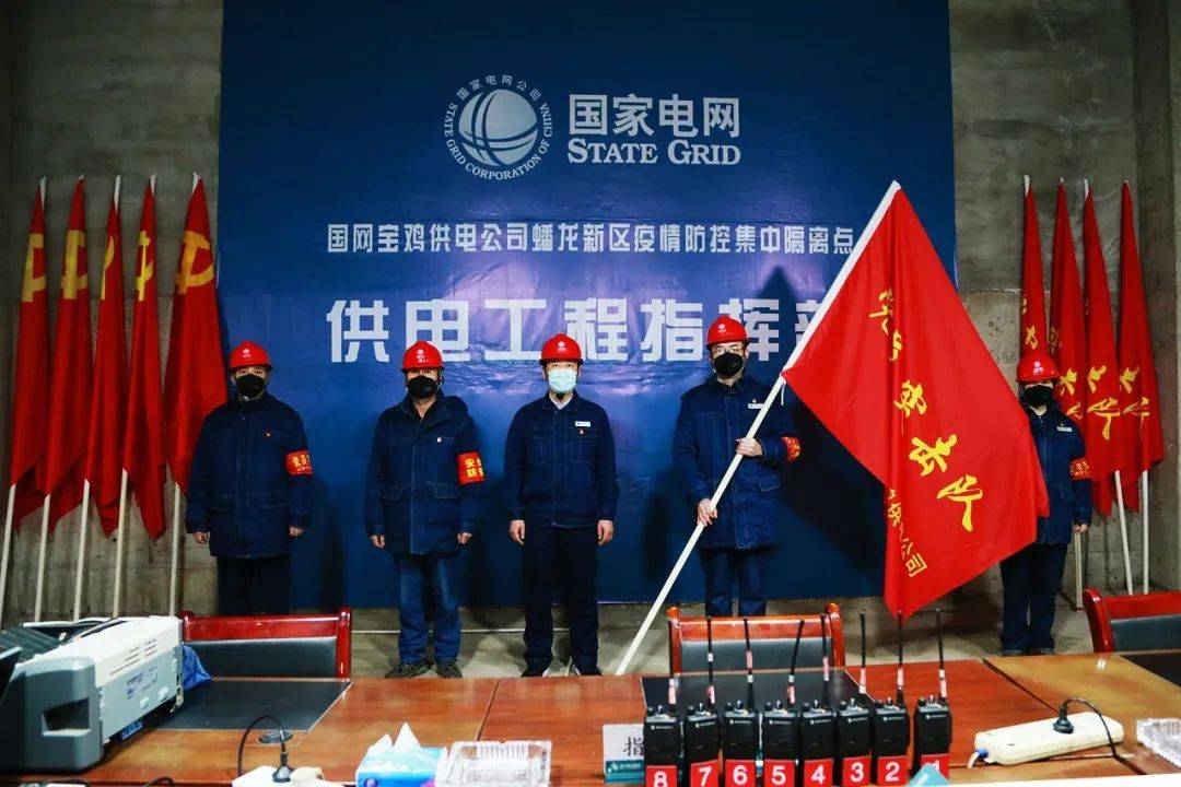 发扬电力铁军精神 彰显央企责任担当_供电_电缆_公司