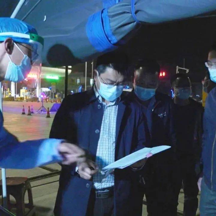 杨绪春检查督导疫情防控工作_相关_人员_交接班