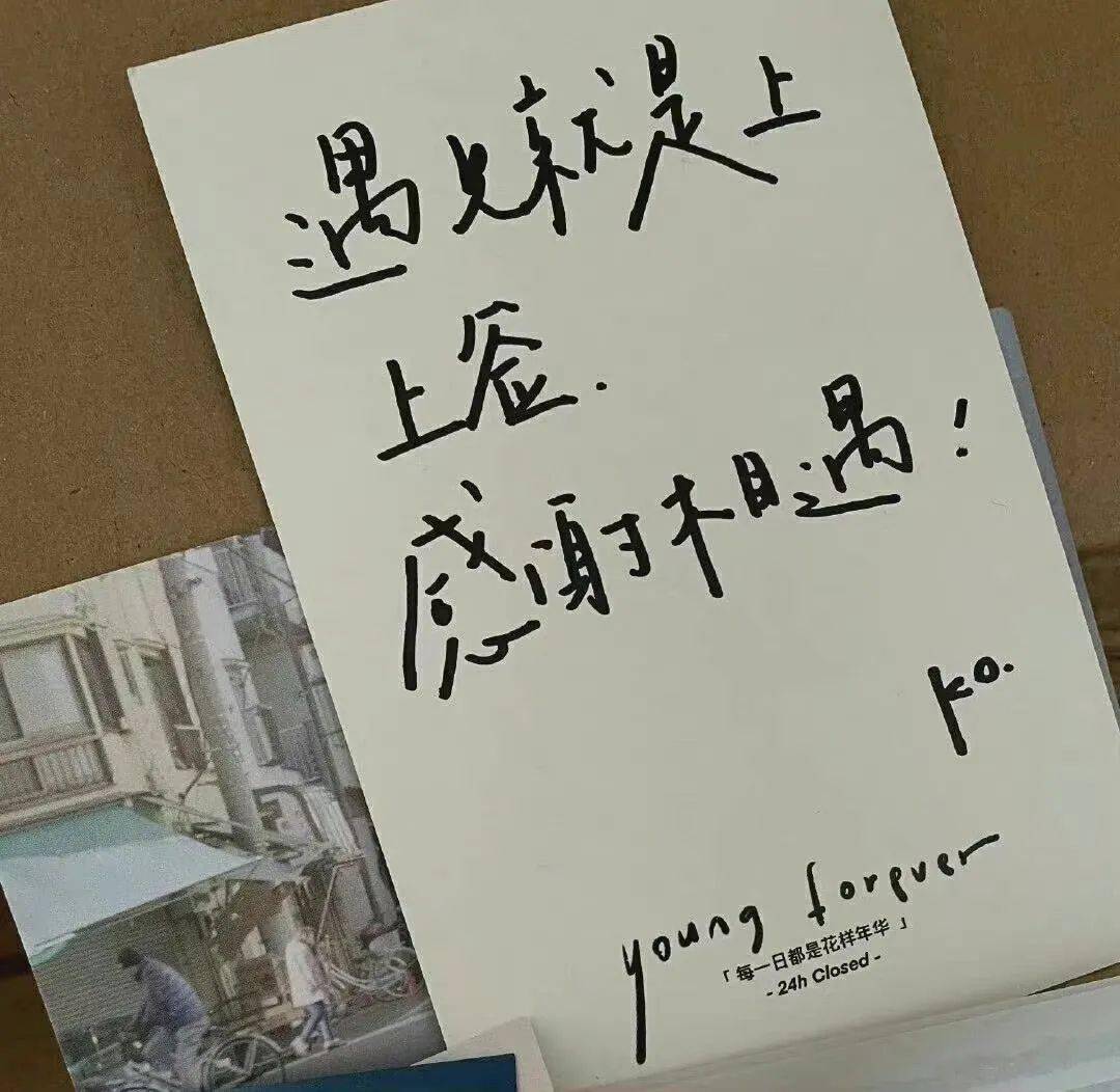 微信朋友圈背景图_减肥_运动_冷知