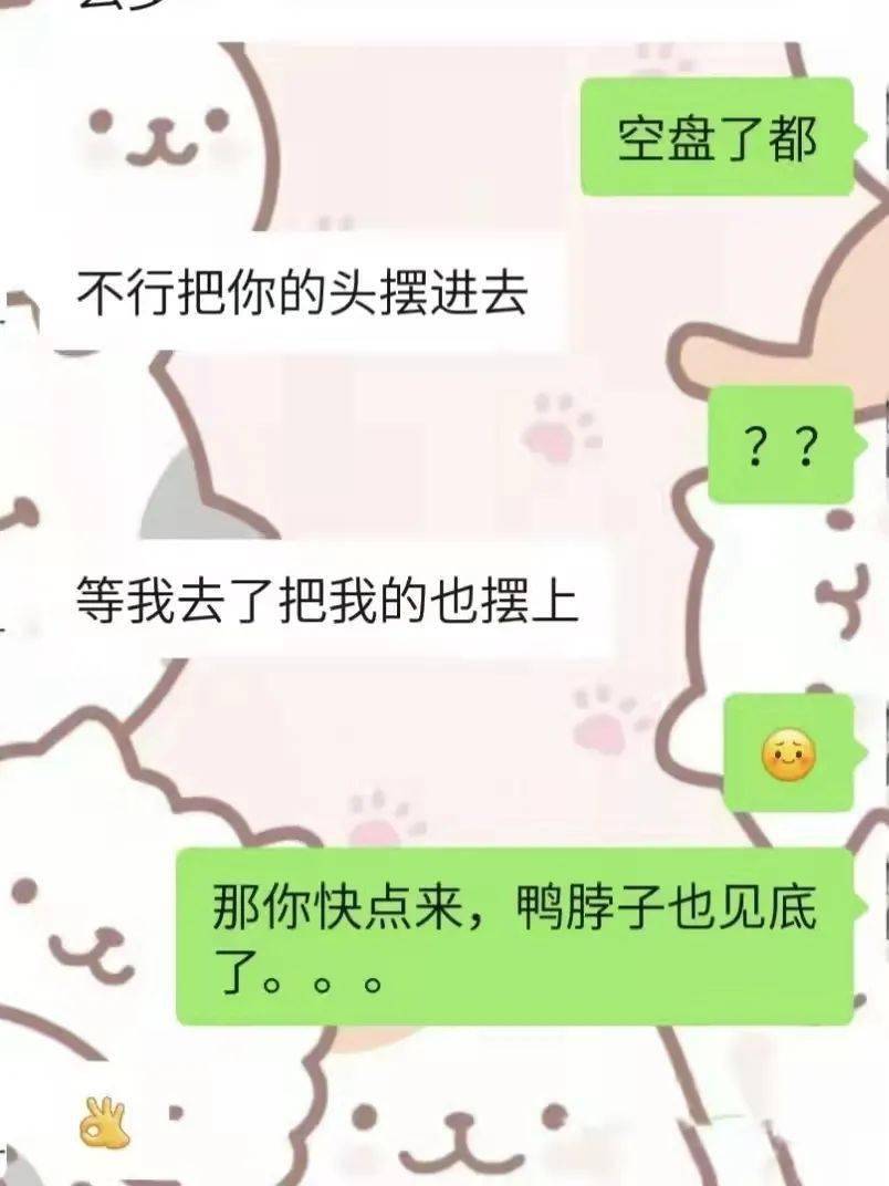 网友:比我老公大…啊啊啊淦这画面是能免费看的?