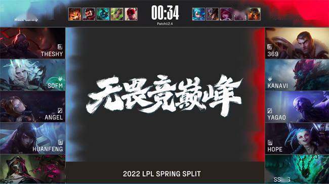 圣经|LOL-LPL：369“圣经杰斯”抢大龙一锤定音，JDG 2-0 WBG豪取6连胜