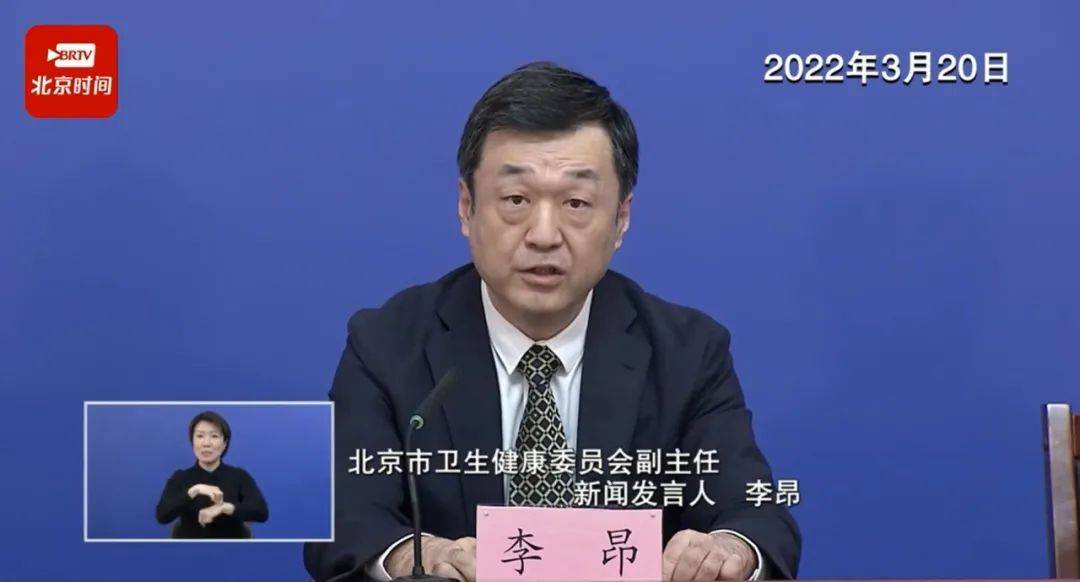 冠状病毒肺炎疫情防控工作第295场新闻发布会上,东城区副区长孙扬介绍