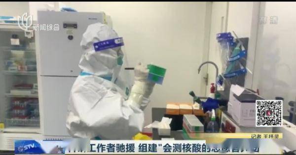 人员|令人心疼！核酸检测人员等样本间隙席地而睡，上海会测核酸的志愿者天团来了！