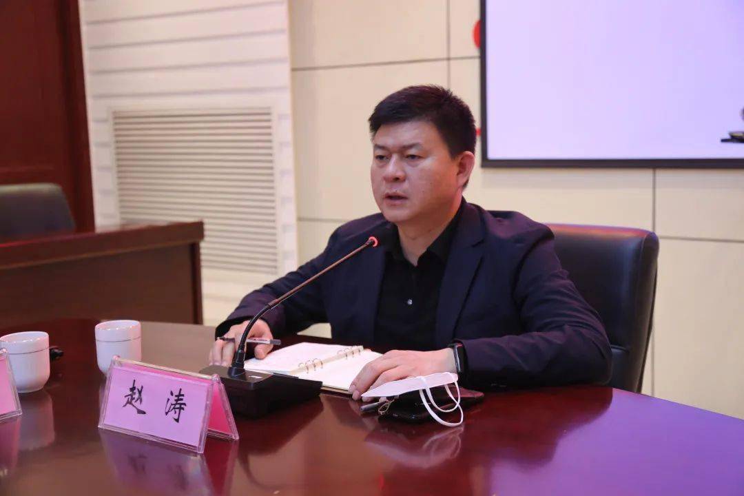 镇党委书记赵涛主持会议.