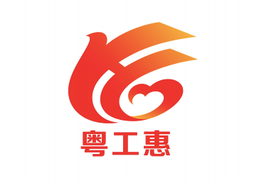 粤工惠品牌形象诞生啦_logo_作品_吉祥物