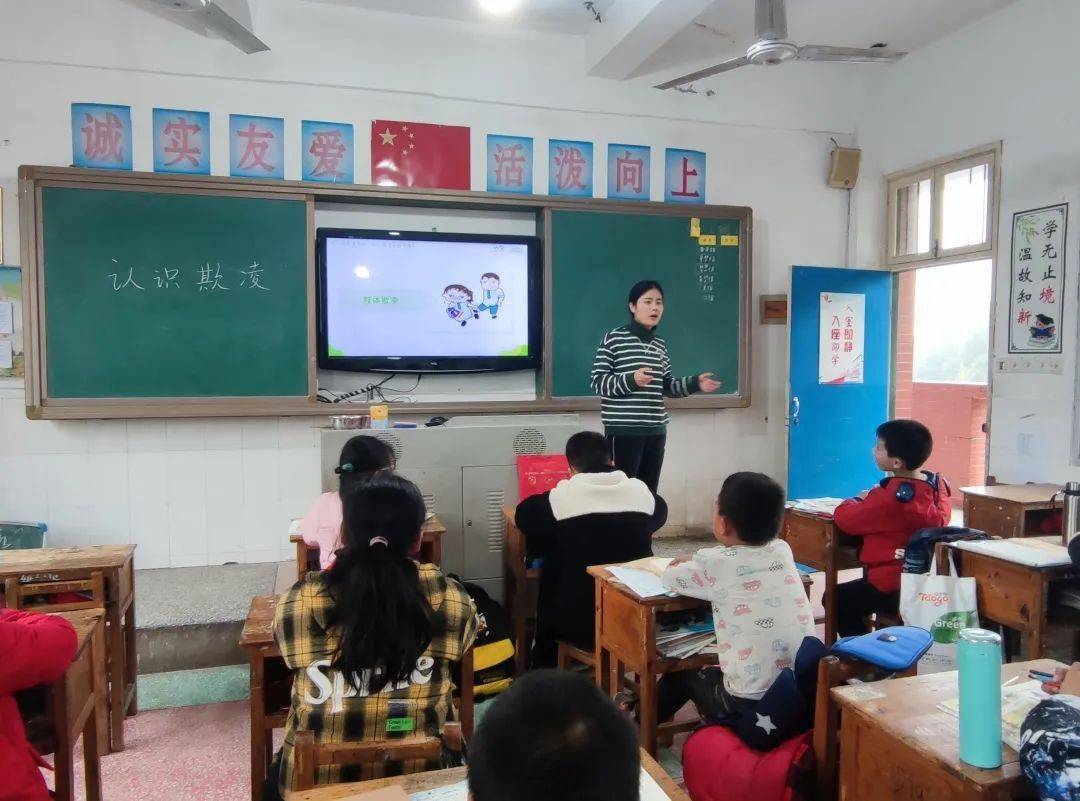 中学 李蕴华渌口镇明德小学 朱文莉石峰区光明学校 黄金攸县菜花坪镇