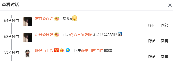 平台|消息称华为Mate X3折叠屏手机即将到来