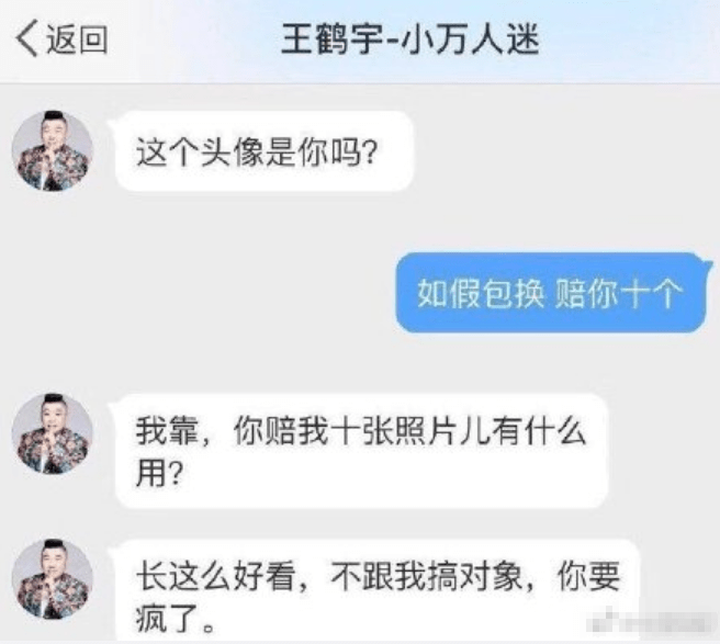 节目单|他们怎么又“塌房”了？