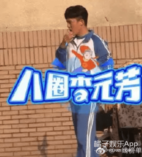 感觉李准基