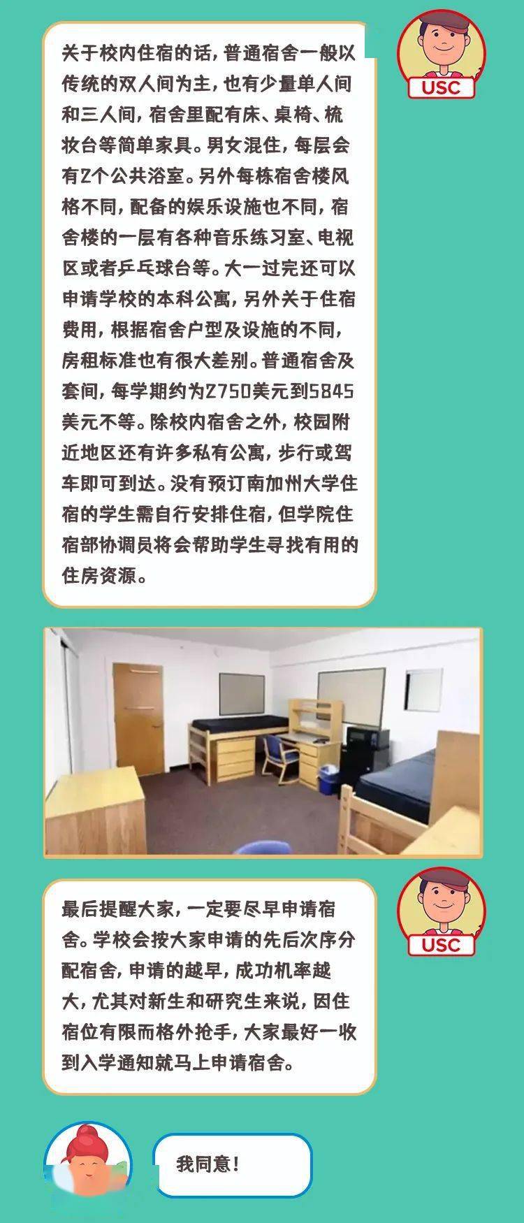 ucla x usc |同位于la的两位大top,你们不要再打啦!_疫情_美国的_实习