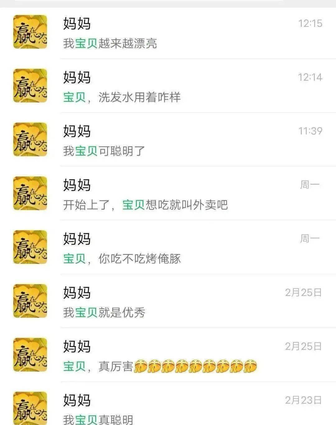 都说 10w元一条的黑丝透视裤？真是小刀扎屁股，开了眼了…