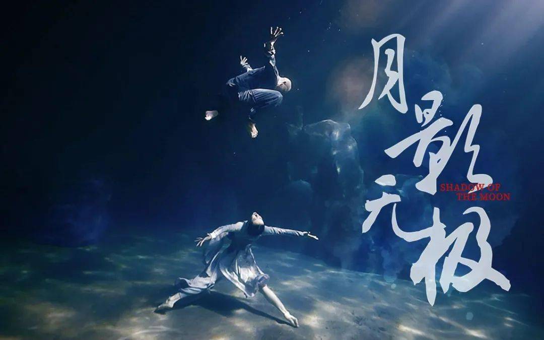 节目_舞蹈_中国