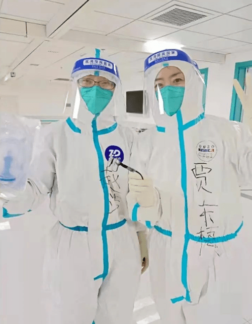 【记录战疫 守望春天】(63)省人民医院医生赵洁:病房里眼镜的故事