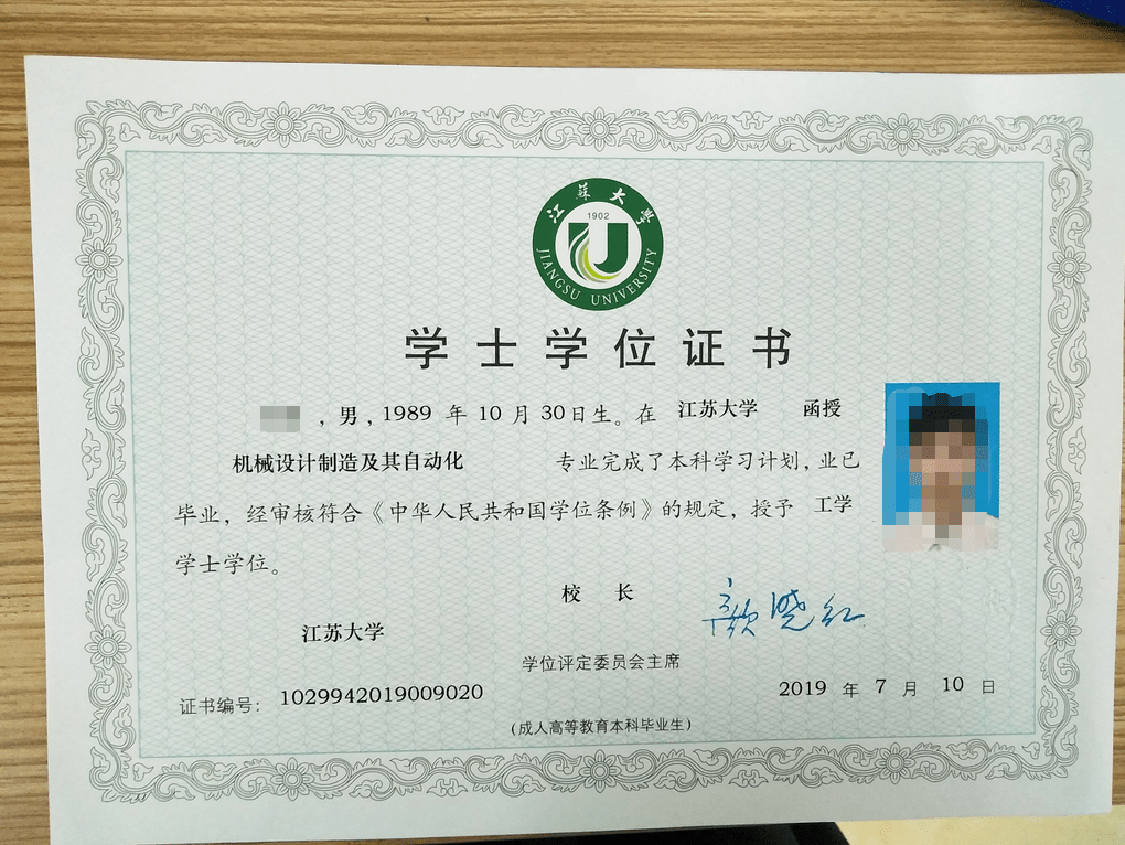 来自搜狐网