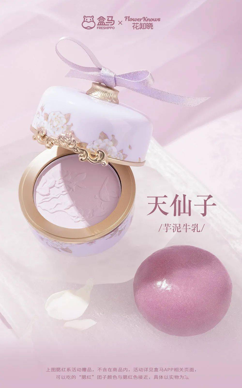 品牌吃一口春天！泸溪河、五芳斋等的青团包装设计，超有春日氛围感！