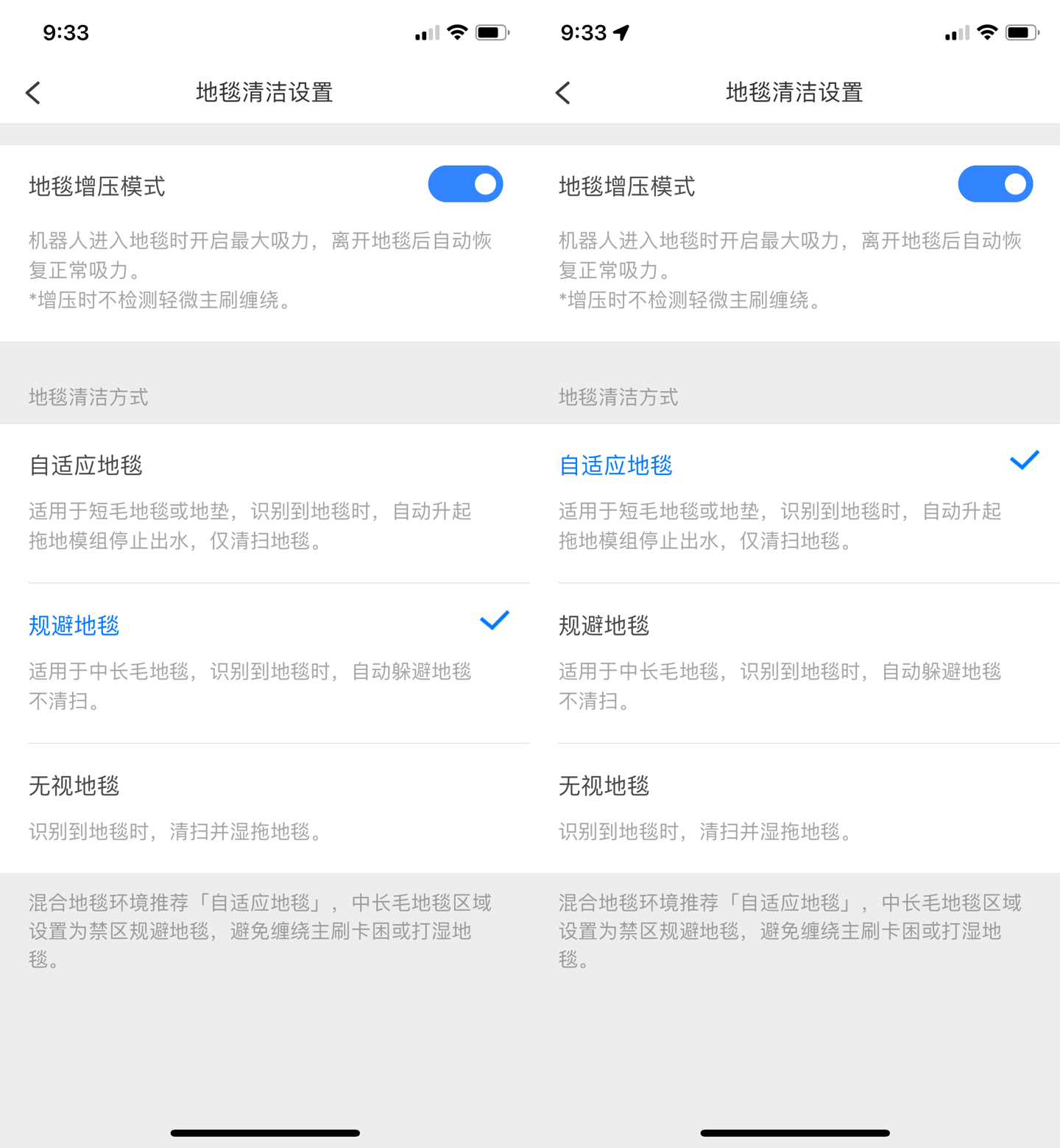 功能|石头自清洁扫拖机器人 G10S 体验：集大成之作