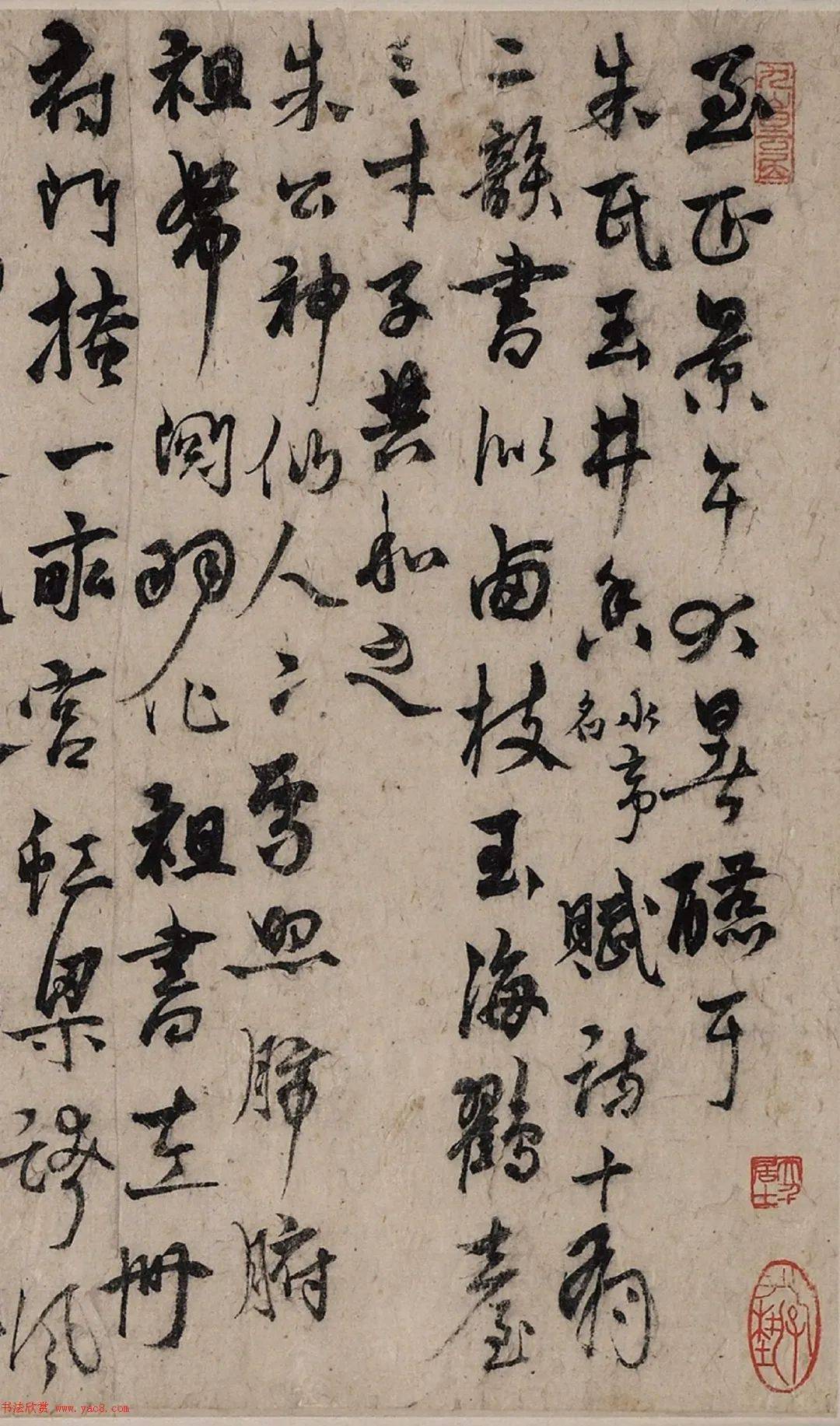 杨维桢行书《宴于朱氏玉井香赋诗十有二韵》卷_梧溪_章草_书法