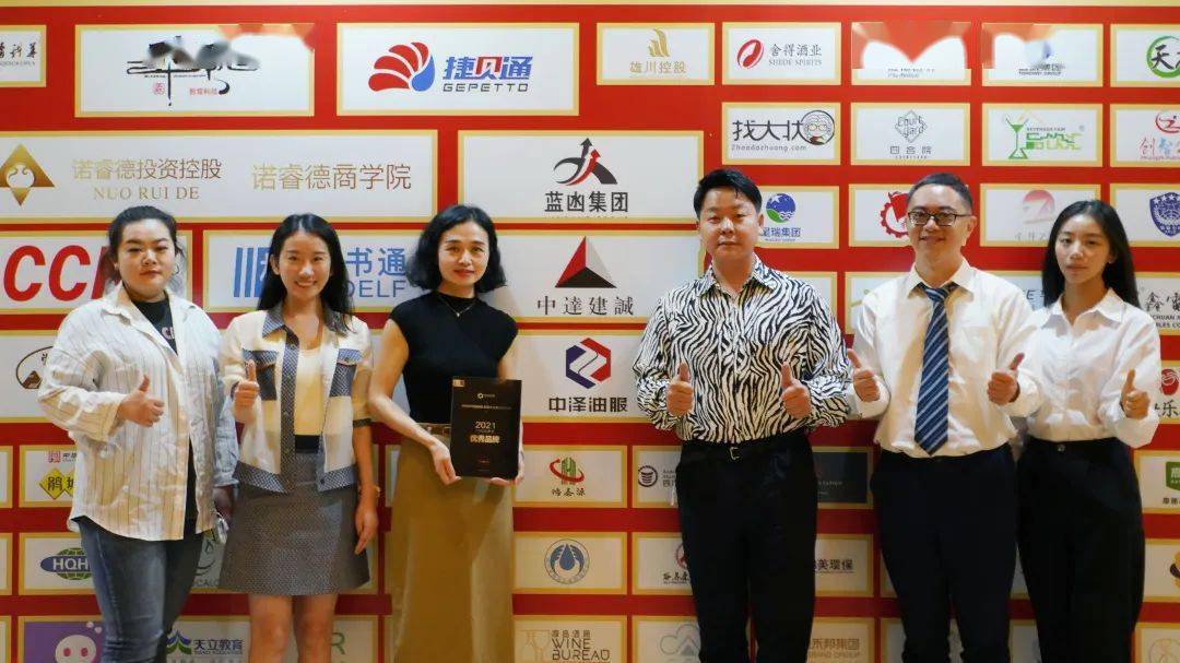 点赞!第六届全球川商年会中泽油服再获殊荣丨川商关注