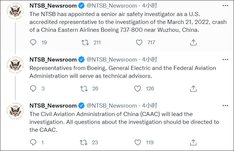 美国派调查员来华，协助东航波音737坠毁调查