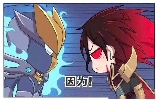 王者荣耀漫画李信想要整治铠是因为铠竟敢动了属于他的东西