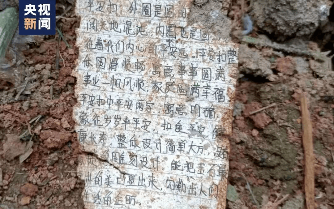原因|飞机失事为什么一定要找到黑匣子？