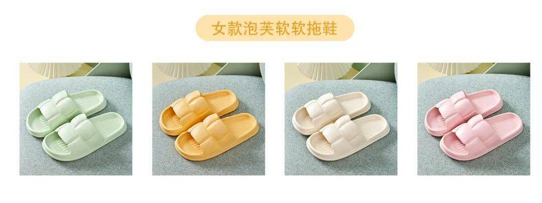 家居 2022年流行这双拖鞋，防滑舒适不累脚，简直是拖鞋界的「爱马仕」！