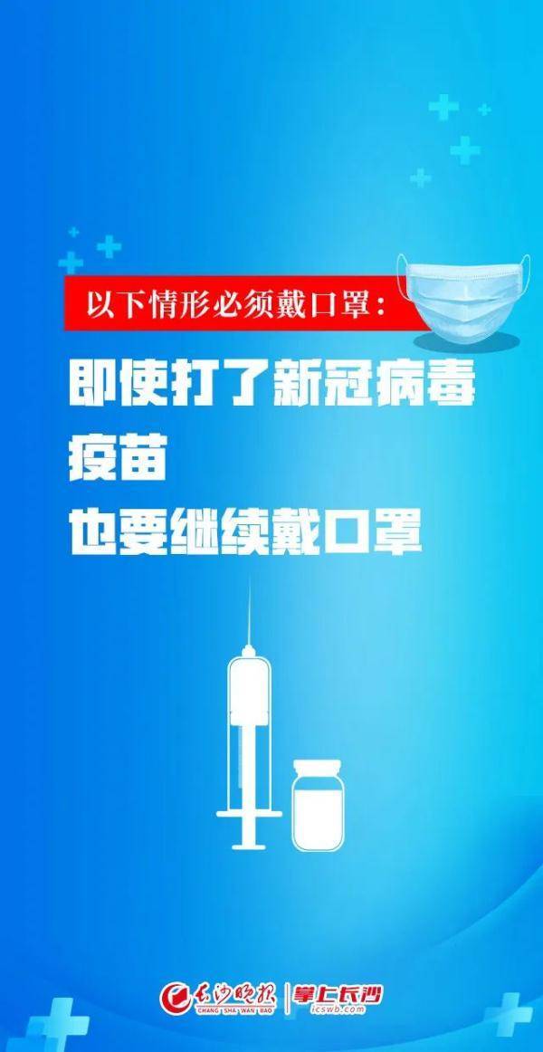 熟人|防疫措施千万条，佩戴口罩第一条！这些事你必须知道！