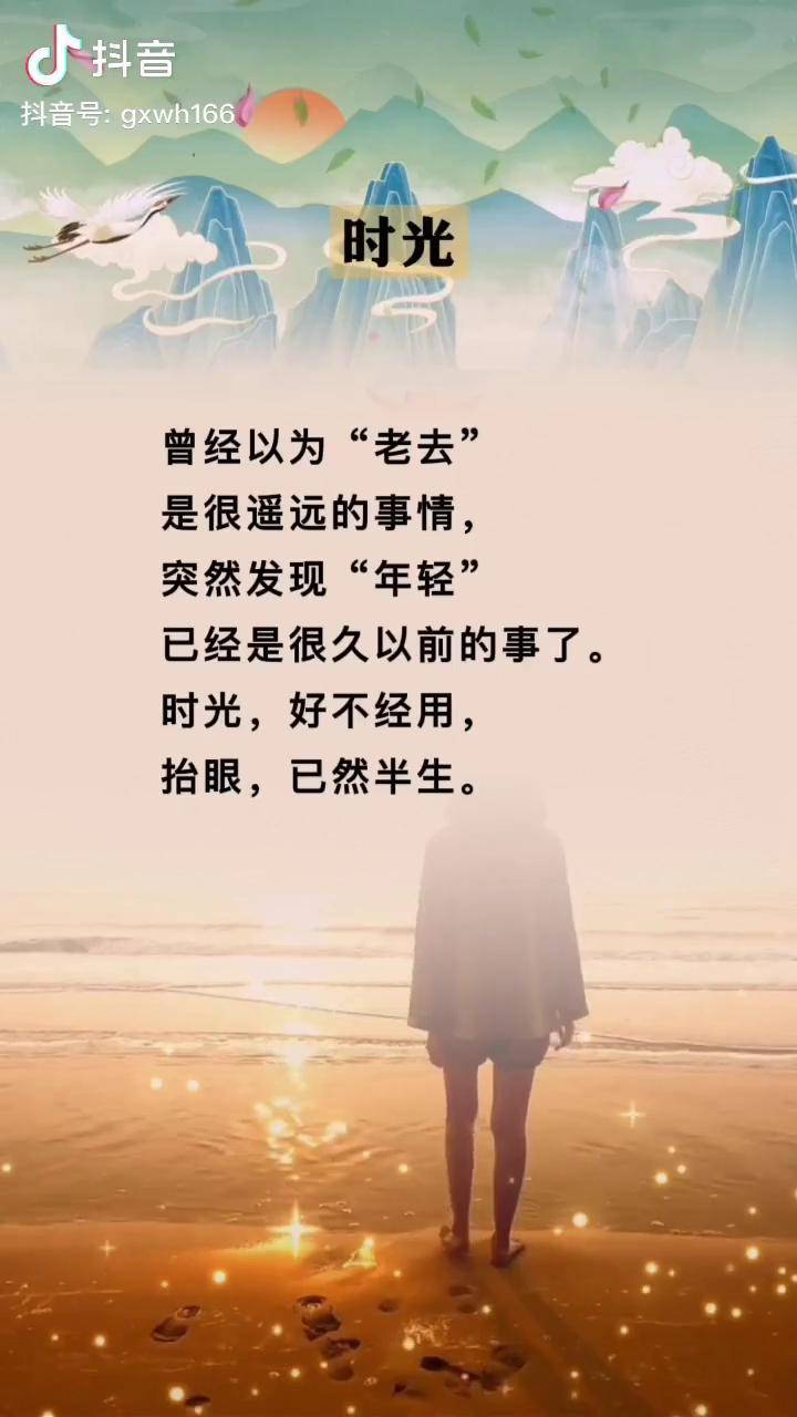 突然发现年轻已经是很久以前的事了人生感悟情感每日推文