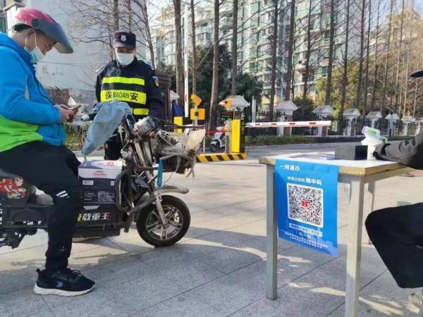 解码魔都·守沪担当 | 先行先试！这张“码”如何“精打细算”助防疫？